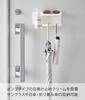 Yamazaki Jitsugyo Magnet UV Protection Supplies Storage Holder White W24.5 x D8.4 x H10.5cm Tower Entrance Storage Umbrella Stand 1945