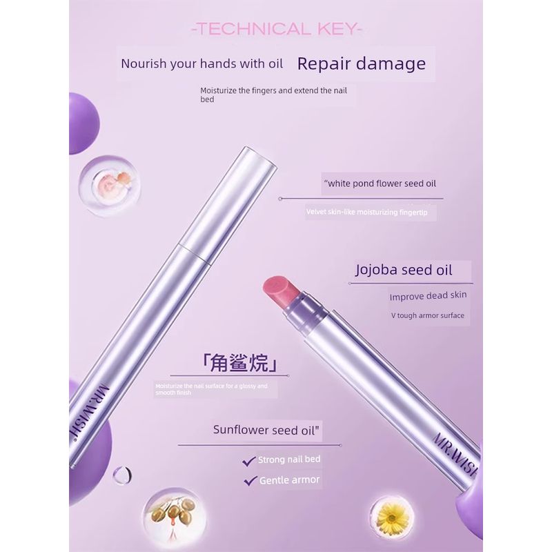 Мистер. Wish 3-в-1 Уход за ногтями 1.0 Эссенция-карандаш для удаления кутикулы, восстановления ногтей, защиты ногтей и питательное масло