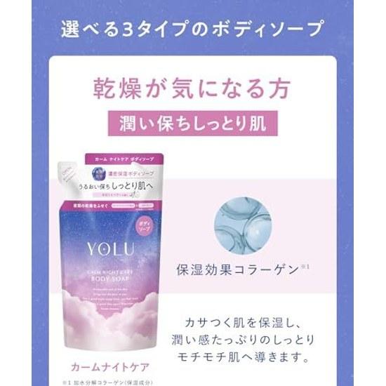 YOLU Yoru Гель для душа Сменный блок Спокойная ночная забота