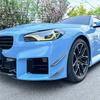 Car Front Bumper Side Spoiler Splitter Fog Lamp Side Spoiler Trim For BMW 2 Series M2 G87 +