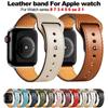 Ремешок из кожи для часов Apple Watch Band 44 мм 45 мм 41 мм 40 мм 42 мм 38 мм 49 мм 45 мм браслет Correa IWatch Series 8 Ultra 3 6 SE 7 ремешок