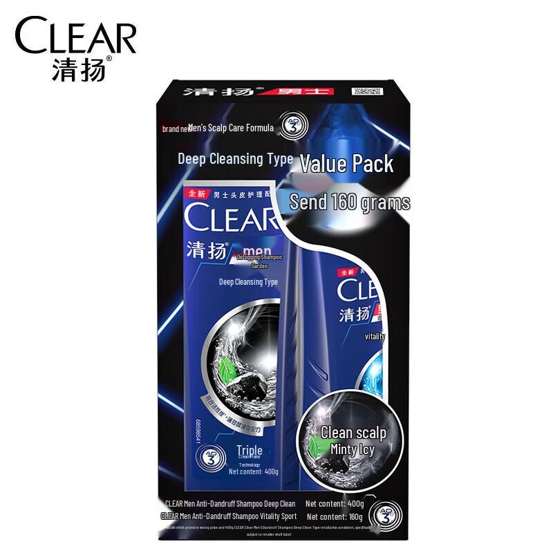 Clear Men Deep Cleanse Anti-Dandruff Shampoo Set