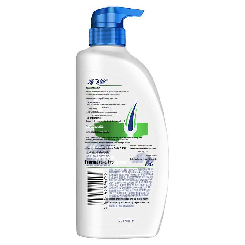 Head & Shoulders Classic Anti-Dandruff Icy Cool Shampoo