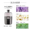 Gucci Guilty Love for Men Туалетная вода Подарочный набор Древесный тон Туалетная вода EDT 50 мл + 15 мл Подарок на День Рождения