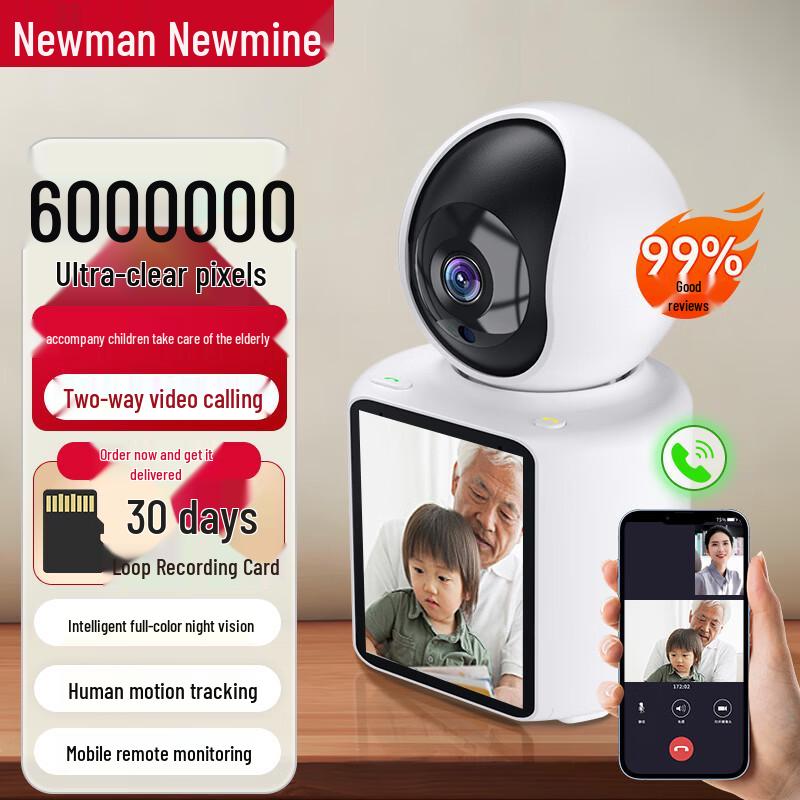 Newman AI 360° Pan/Tilt Indoor Security Camera CN plug (adapter included)