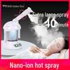 K·SKIN KD2328 Nano Ionic Hot Mist Facial Steamer
