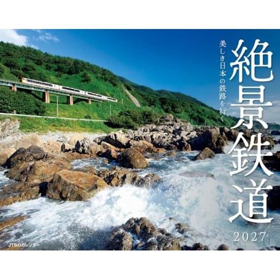 JTB Calendar Beautiful Japans Railways Scenic Railroads 2027 Wall Hanging Monthly Flip Railroad (Calendar 2027)