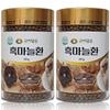 Black Garlic Pill Gold Fermented Injin Mugwort Health Healthy Extract Powder 300g Aged Essence Powder, 300g, 2 Pieces