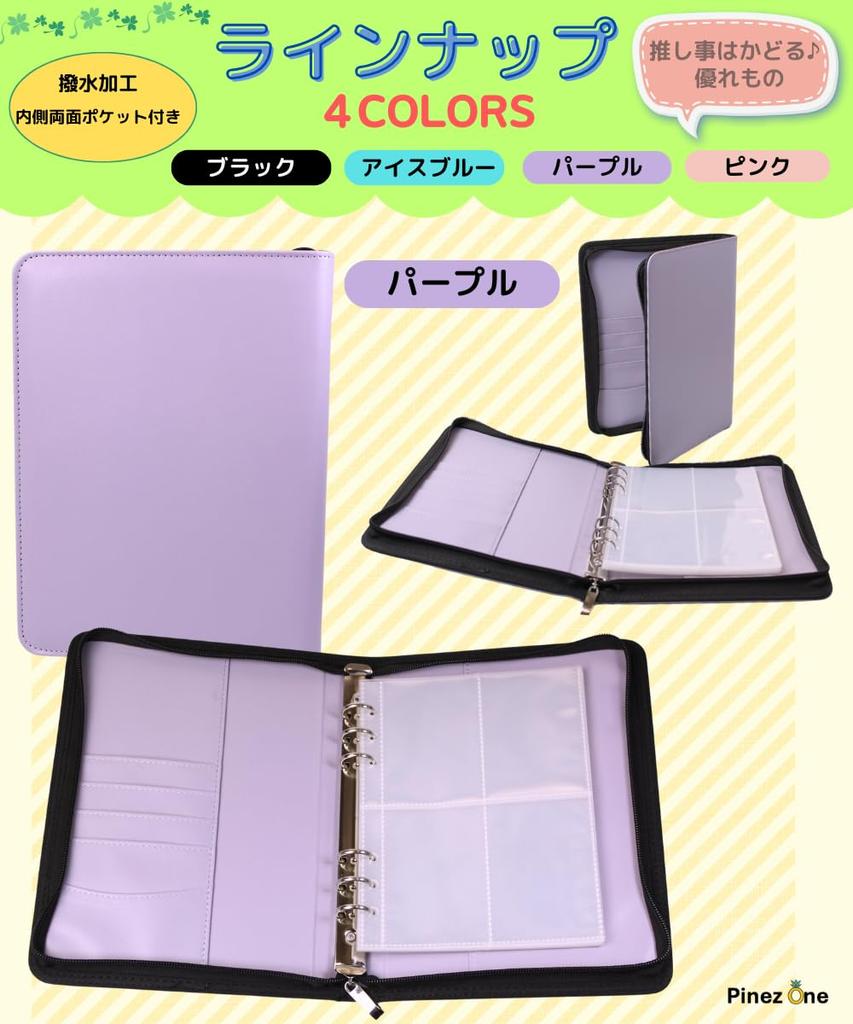 PinezOne A5 Коллекционная карточка, расширяемый файл, чехол для хранения карточек с застежкой-молнией, 4 кармана, двухсторонний прозрачный сменный набор из 20 штук 160