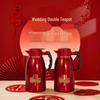 Красная термобутылка из нержавеющей стали 304 для свадебного торжества - Праздничная грелка и чайник