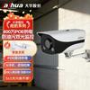 Камера видеонаблюдения Dahua AI Alert Zoom с китайской вилкой (адаптер в комплекте)