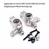 16101 PRO 16102 PRO SG116 MAX PRO RC Car 1:16 Blue Upgraded Metal Spare Parts Model 4WD/ Original Spare Parts Drive Shaft Gear