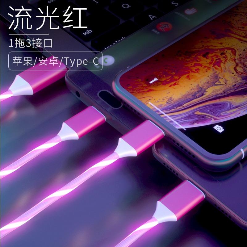 111 Вт подходит для трехвходового кабеля для быстрой зарядки Apple, Huawei vivo, быстрой зарядки Android, зарядного устройства для мобильного телефона с одним на три порта.