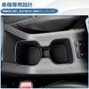 Подстаканник Mozan для Toyota New Corolla Cross GR SPORT 2025 Держатель для напитков на центральной консоли Консоль для хранения предметов Консоль Аксессуар, изготовленный по индивидуальному дизайну (Может