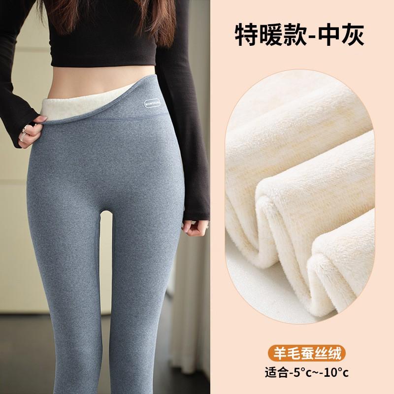 Womens Thick Fleece Lined Warm Leggings High Waist Tummy Control Slim Fit Winter Base Pants