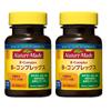 NATUREMADE Otsuka Pharmaceutical Vitamin B Complex 60 Tablets of 120 Days Supply (Set 2)