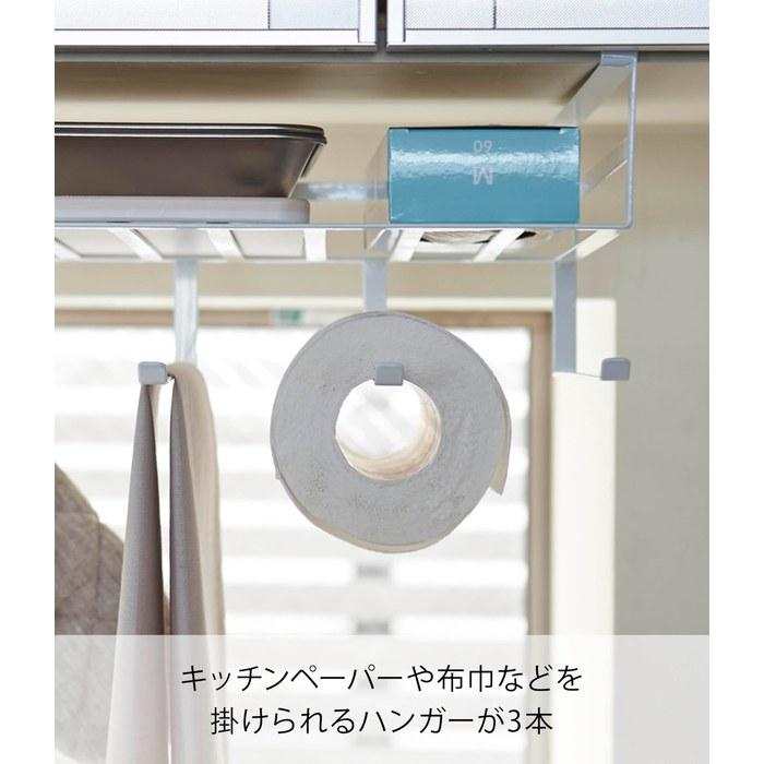 Yamazaki Tower Under-Shelf Multi-Function Rack White, 30.5x26x16cm