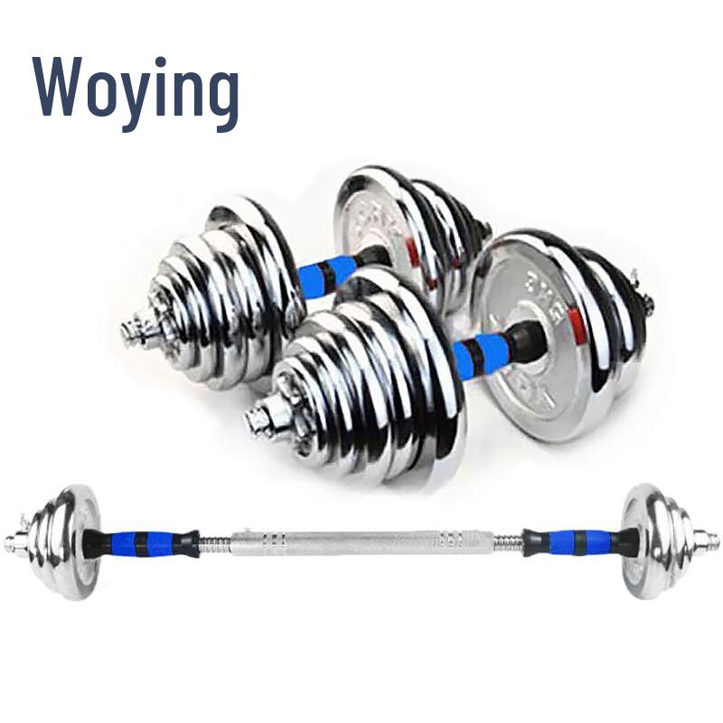 WoYing Professional Electroplated Adjustable Dumbbell Set