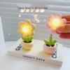 Ночной светильник «Мини-цветок»: Милый bedside DIY ornament для спальни, креативная настольная лампа в подарок на выпускной, отделка кремовым клеем