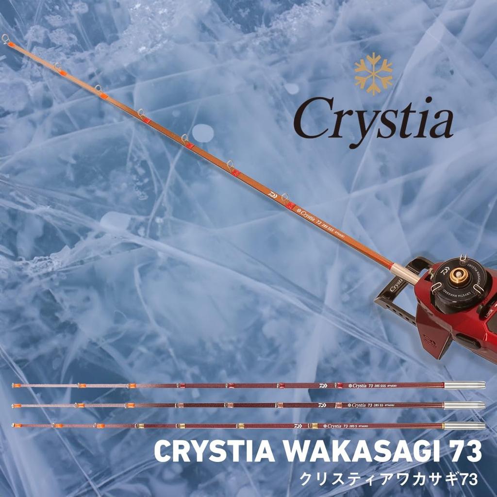Daiwa Christia Wakasagi Tip 73 285 S