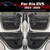 Для Kia EV5 2024 2025 Автомобильные накладки на двери от пинков Кожаная наклейка Пленка на перчаточный ящик Защитные аксессуары для интерьера от грязи