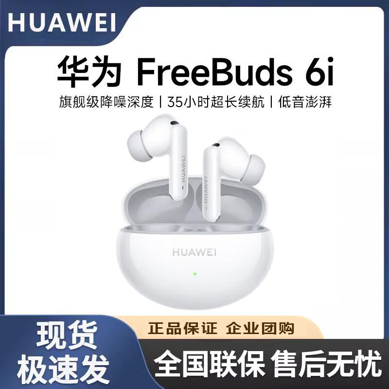 Huawei FreeBuds 6i True Wireless Noise-Cancelling Earbuds