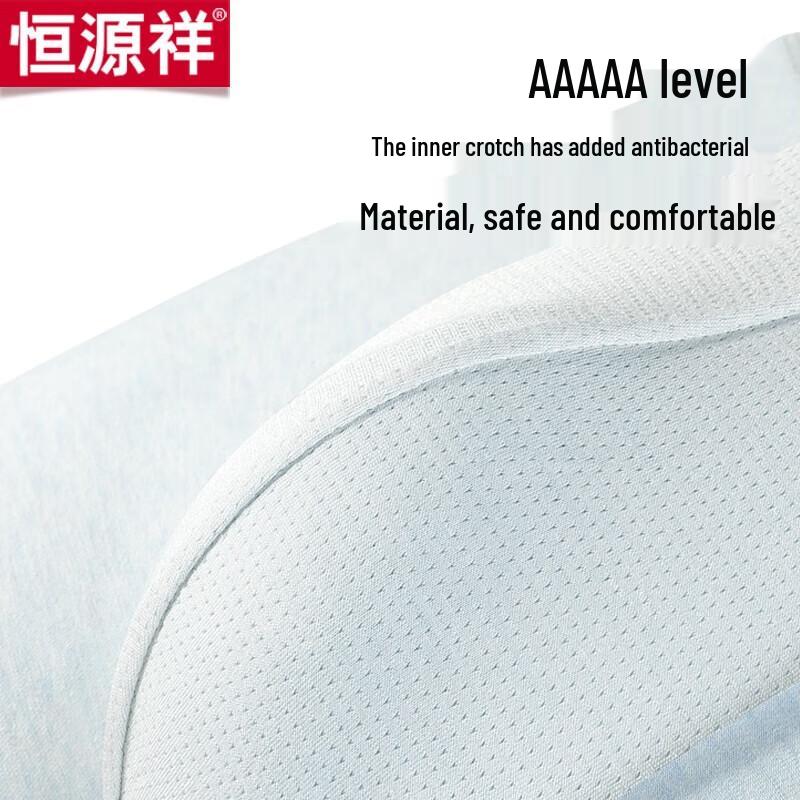 Мужские трусы-боксеры из чистого хлопка Hengyuanxiang