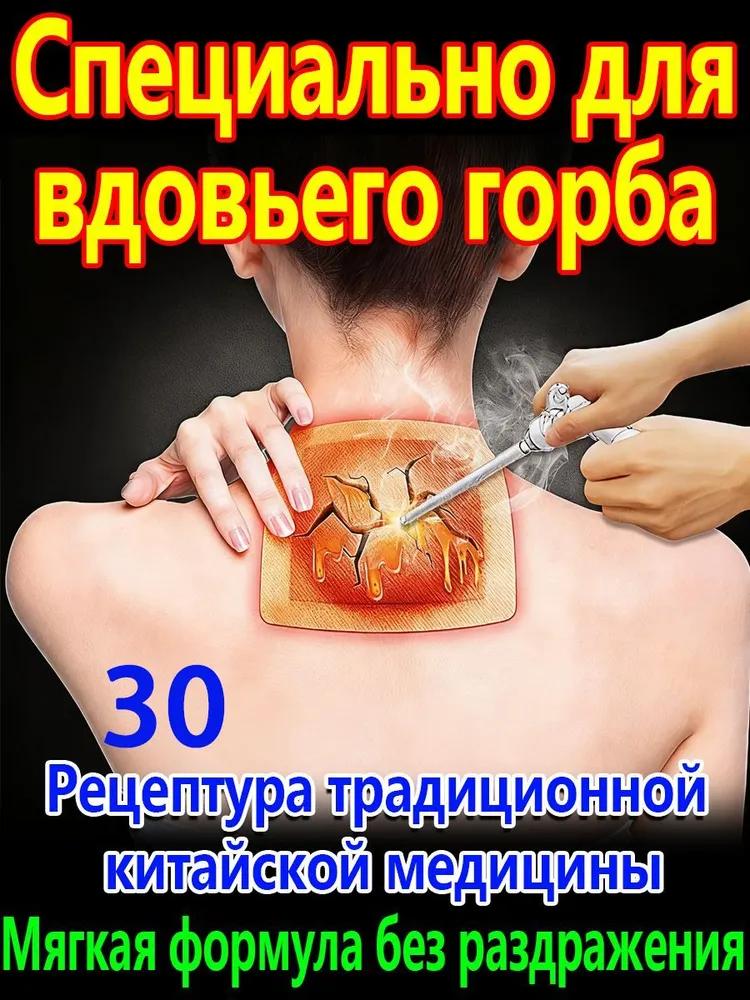 Hot and cold therapy patches for pain relief, reusable heating cooling pad, thermal compress patch for muscle and joint comfort, body relief sticker