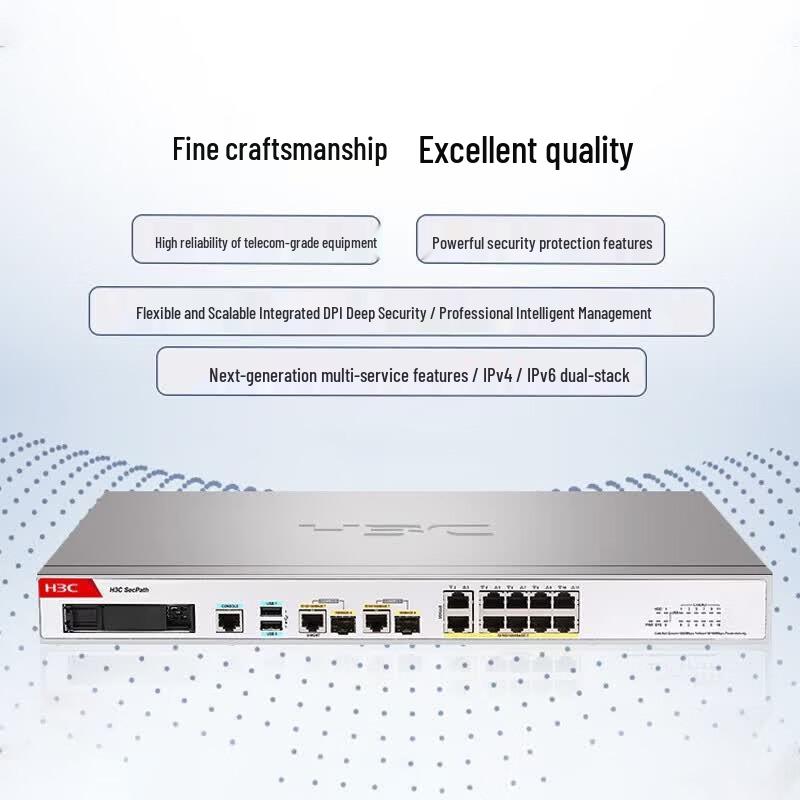 H3C F100-S-G5 Корпоративный гигабитный межсетевой экран