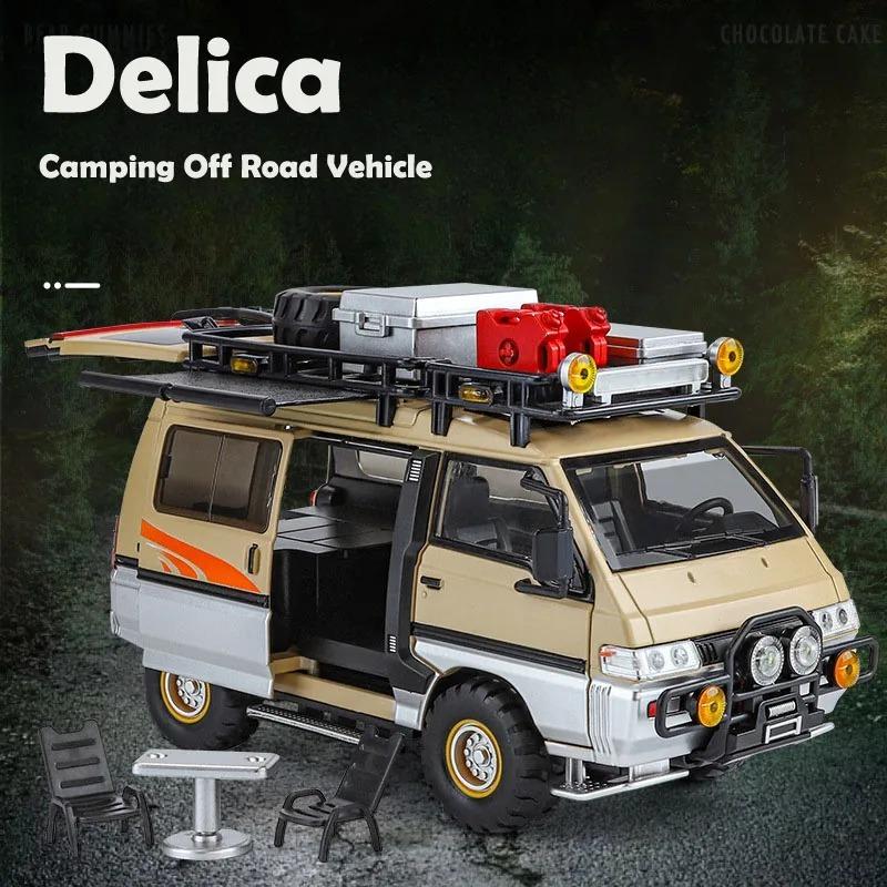 1/24 Mitsubishi Delica MPV Мини-автомобиль Литой сплав Коммерческий автомобиль Металлическая модель автомобиля Моделирование Звук и свет Игрушка в подарок