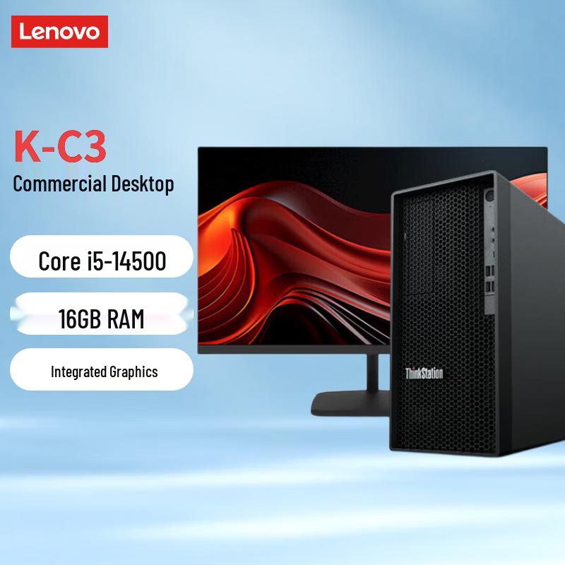 Lenovo Бизнес-настольный ПК ThinkStation K-C3 с процессором Intel i5 и 23,8-дюймовым монитором (Китайская версия)