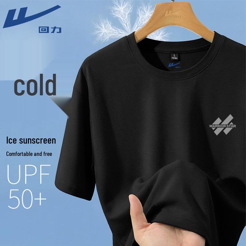 Warrior Ice-Feel Sun Protection T-Shirt