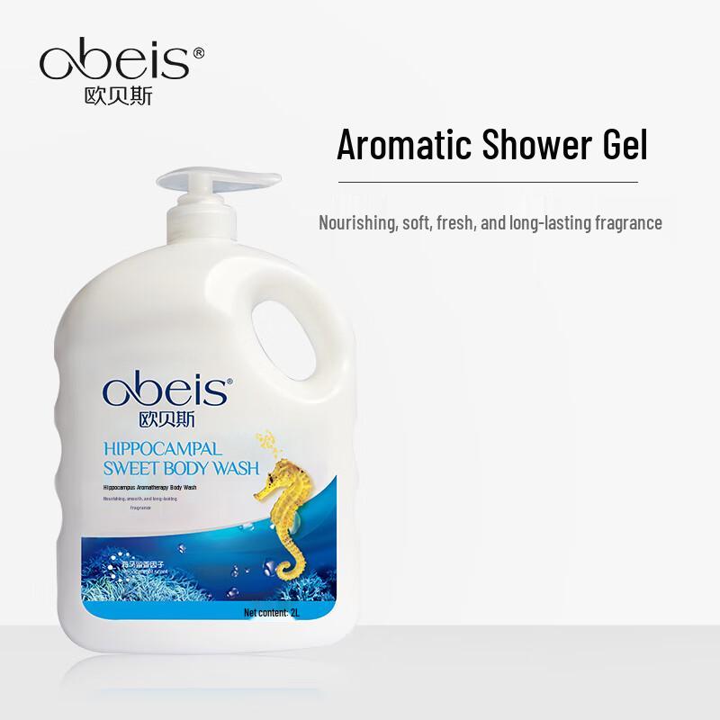 OBEIS Seahorse Scented Shower Gel