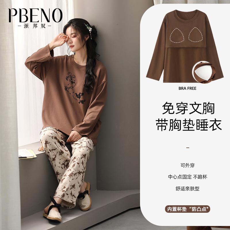 Paibangnu Women's Sleepwear