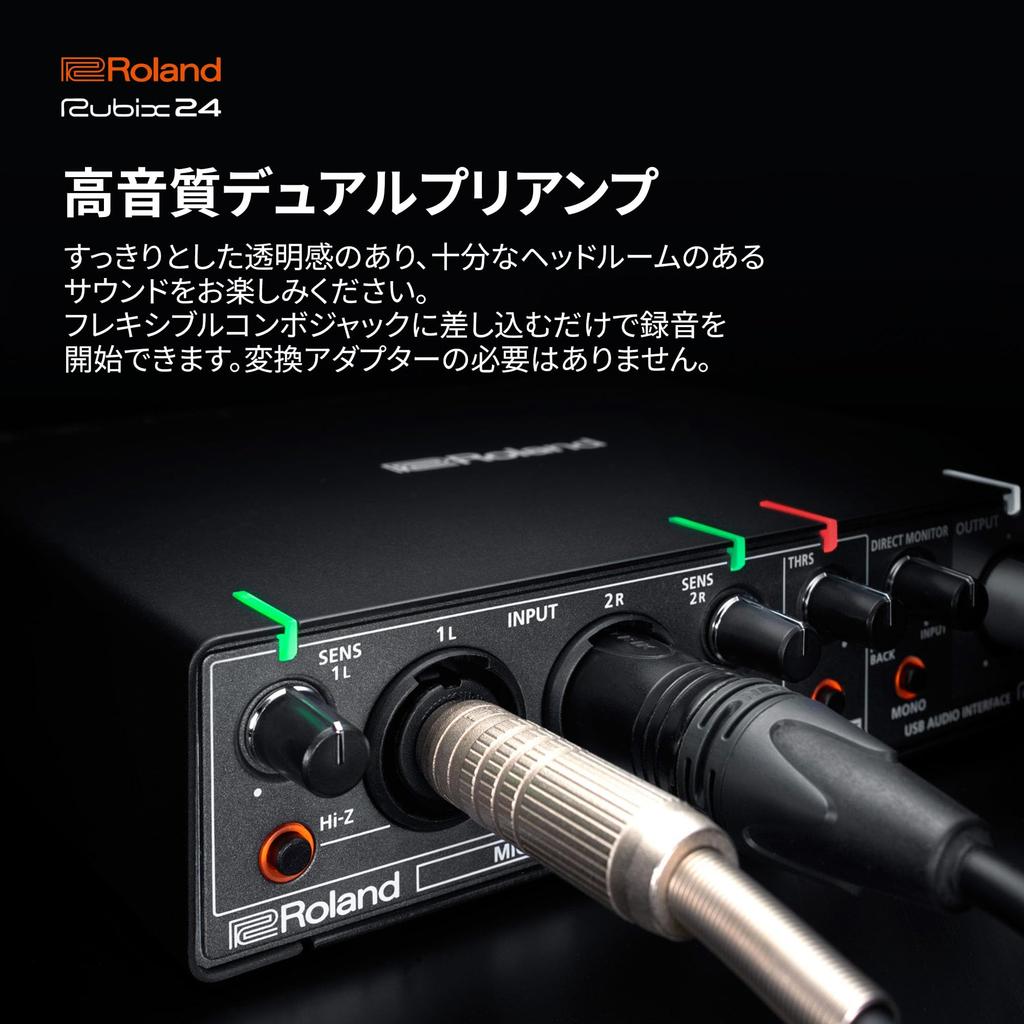Roland Rubix24 USB Audio Interface
