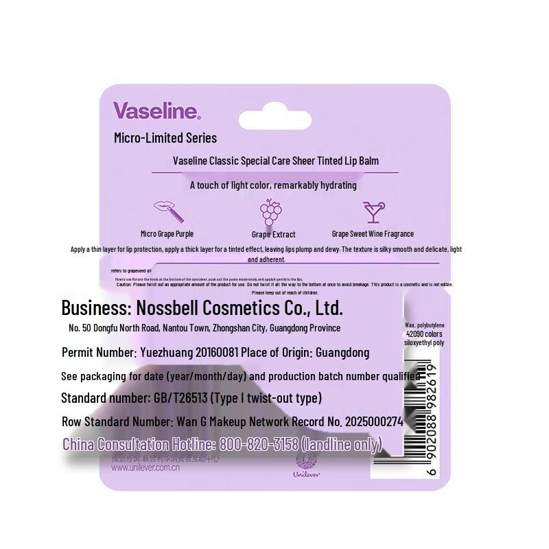 Vaseline Классический оттеночный бальзам для губ