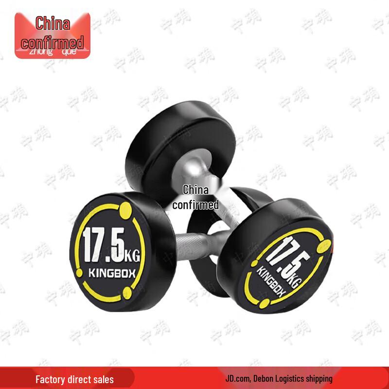 Zhongque Round Head Fixed Rubberized Dumbbell