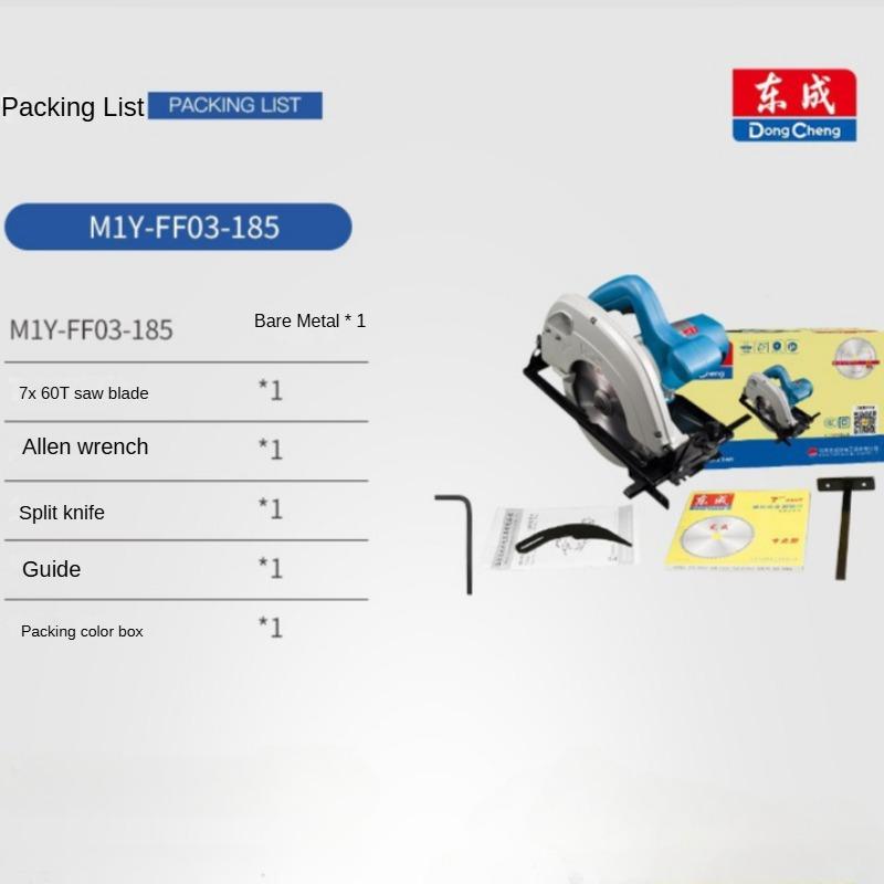 Электрическая дисковая пила Dongcheng M1Y-FF03-185 Деревообрабатывающий 7-дюймовый отрезной станок Дисковая пила Портативная пила Настольная пила Электроинструменты Dongcheng