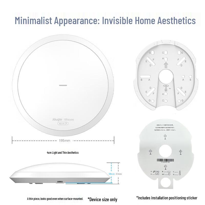 Reyee WiFi 7 Whole-Home AP System (CN version)