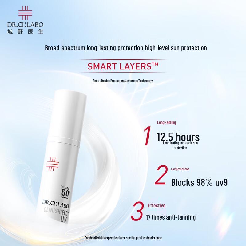 Dr.Ci:Labo Super Light Whitening Sunscreen SPF50+ PA++++