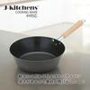 Frying Pan Lightweight Hammered Iron Deep Type 28cm IH Compatible Gas Made In Japan Original T Included J-kitchens Kankiri-kun