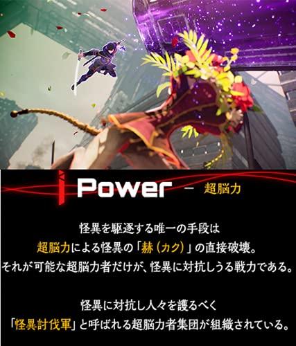 [PS4] SCARLET NEXUS