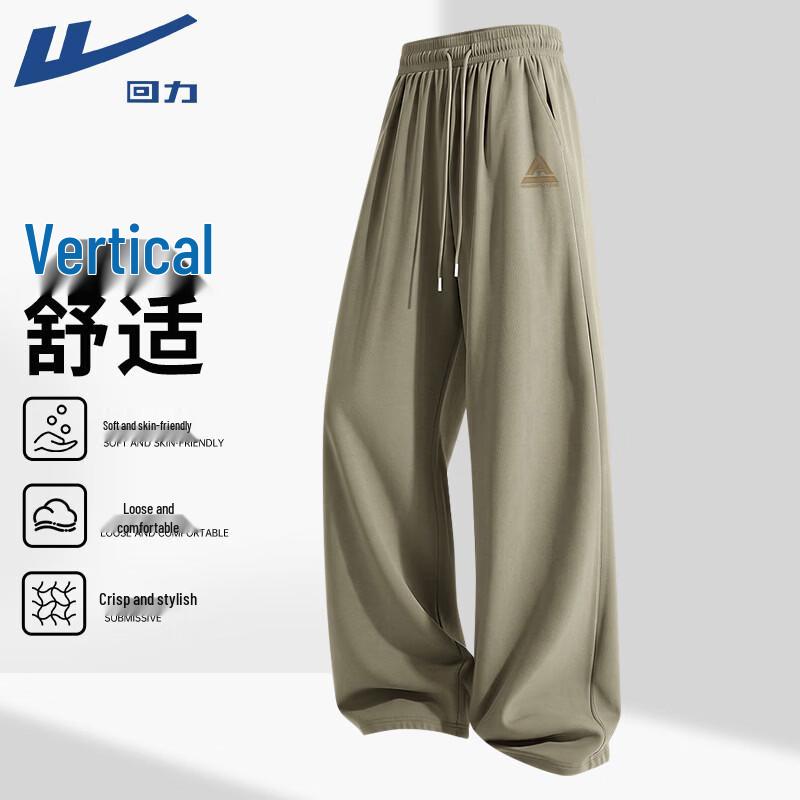 Warrior Men's Oversized Casual Wide-Leg Sweatpants