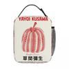 Ланч-бокс Yayoi Kusama Merch Reworked Red Pumpkin Lunch Container Y2K Cooler Thermal Lunch Box For School