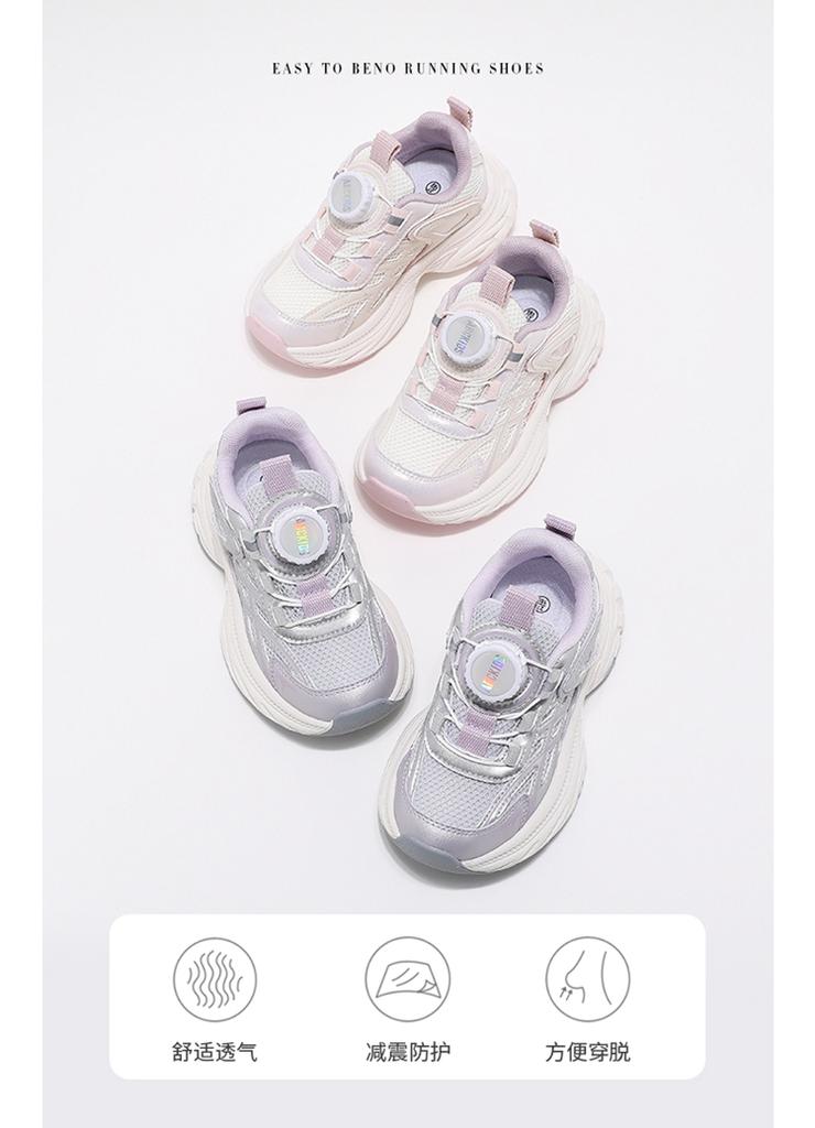 ABCkids Girls' Shoes, Children's Anti-slip Soft-soled Sports Shoes, Middle-aged Dad's Shoes