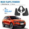 Для Skoda Karoq Брызговики Крыла Защита Брызговиков От Грязи Защитные Накладки от Брызг Автоаксессуары 4 ШТ 2017 2018 2024+