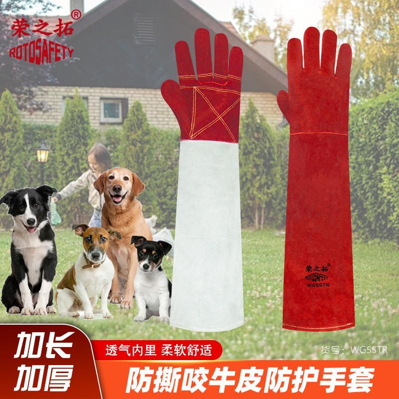 Heavy Duty Leather Pet Training Gloves Dogs Cats Bite Scratch Protection Hand Safety Gear