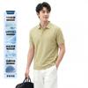 Romon Men's UPF50+Sunscreen Polo Shirt Ice Silk Breathable