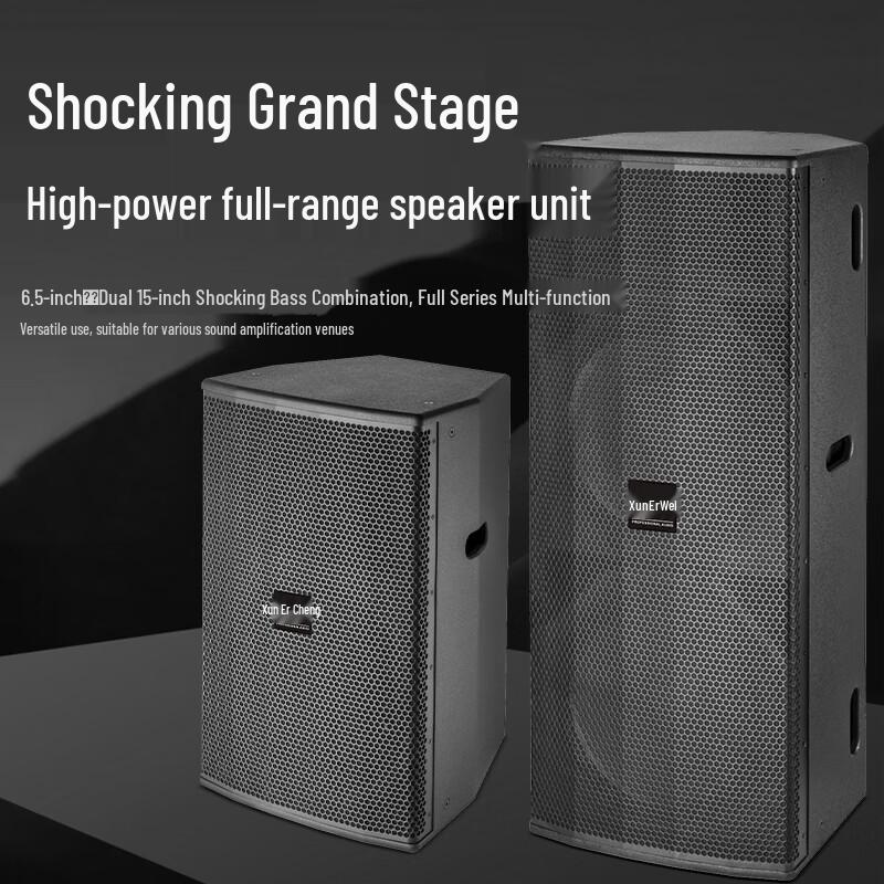 Xun Er Wei Conference Audio Visual Equipment (CN version)