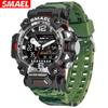 SMAEL New Tactical Men's Camouflage Alloy Watch Glow-in-the-dark Waterproof Outdoor Electronic Watch